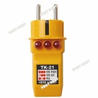 [상품번호 36643] 태광 콘센트접지확인시험기 TK-21 / 활선여부 및 접지유무 확인/ 콘센트 접지테스터기
