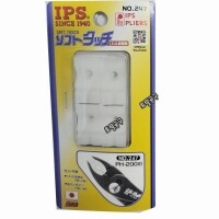 [상품번호 48530] NO.247 일본정품 IPS 플라이어수지 아이피에스 PH-200 교환형수지 아이피에스수지