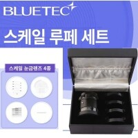 [상품번호 44053] 10배루페 BD-SL10S 스케일눈금4종세트 블루텍 LED스케일루페세트 10X 눈금확대경 BLUETEC 10배확대경