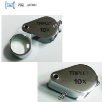 [상품번호 43492] 10배루페 1080 (10X) 일본정품 리프 루페 렌즈구경 18mm 3중렌즈 보석관찰용 최적 LEAF 확대경 보석루페 토탈공구