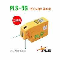 [상품번호 35820] 피엘에스 3방향 포인트레이저레벨 PLS3G (그린라인레이저) / 수평, 천정, 바닥점 / 포인트수평기
