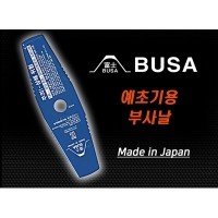 [상품번호 44611]  300mm 일본정품 부사이도날 SKS-5 예초기날 2도날 부사날 BUSA 토탈공구