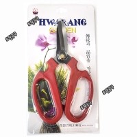 [상품번호 40371] 180mm 화랑 원예가위 H20 꽃가위 화랑가위 H-20 HWARANG