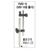 [상품번호 48523] M8x1.25 YMB-B 블루텍 마그네틱베이스홀더 MB-B용 마그네틱홀더