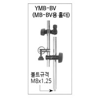 [상품번호 48524] M8x1.25 YMB-BV 블루텍 마그네틱베이스홀더 MB-BV용 마그네틱홀더