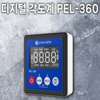 [상품번호 48603] 프리캐스터 디지털각도계 PEL-360 자석부착 360도 측정 디지털경사계 디지털각도기