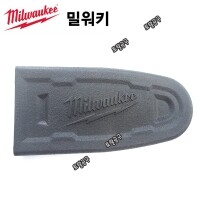 [상품번호 50506] M12FHS 6인치가이드바커버 90-14날용 정품 밀워키가이드바커바 MILWAUKEE 가이드바케이스