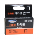 토탈공구 [상품번호 25341] 스마토 타카핀 SM-G1008~SM-G1014/ 8mm~14mm/ 적용모델 MS610, AT-519, 827M, 811/아펙슨, 라피드 범용