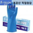 F-TELON Glove 초강산 에프테론장갑 / 화학약품, 반도체,초강산, 알칼리, 볼소, 불산등 화학물질장갑